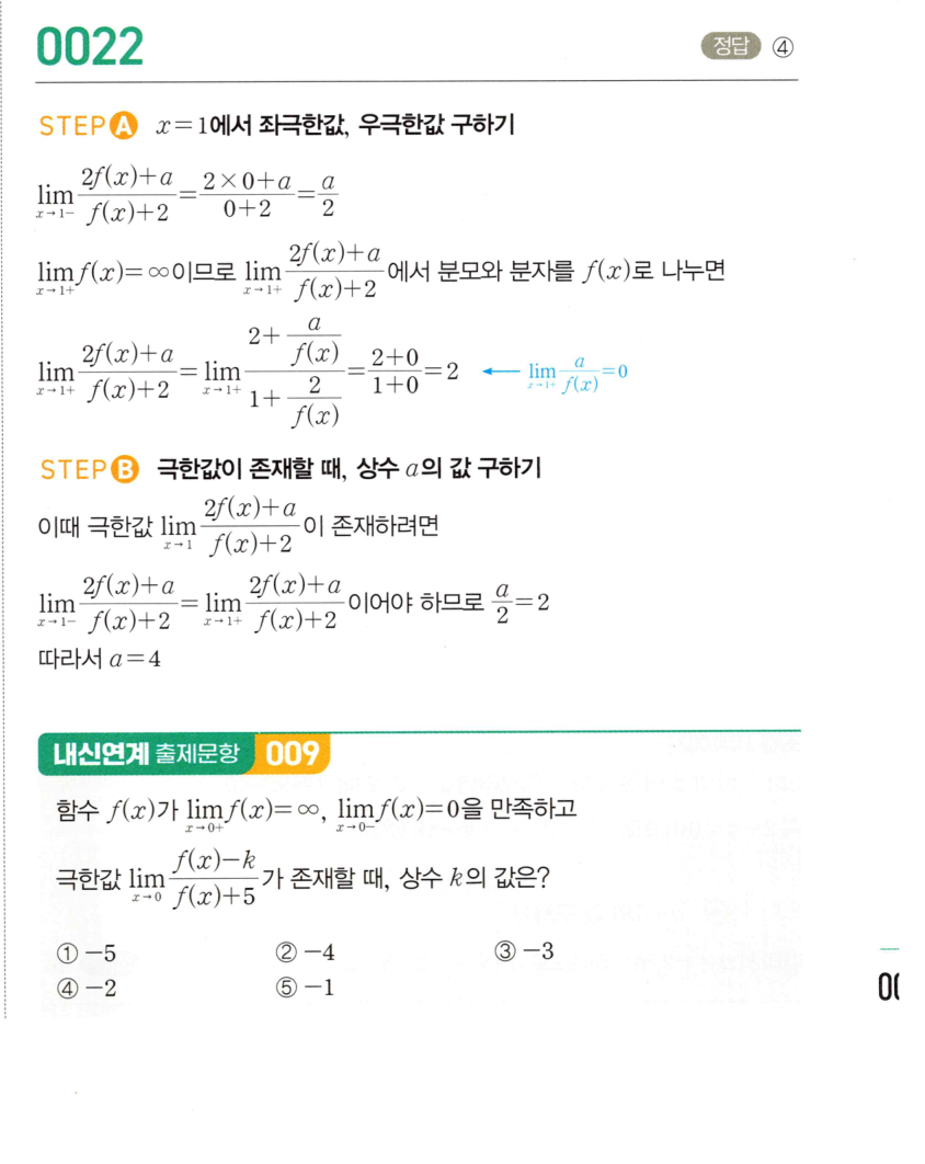 0022_01 해설이미지