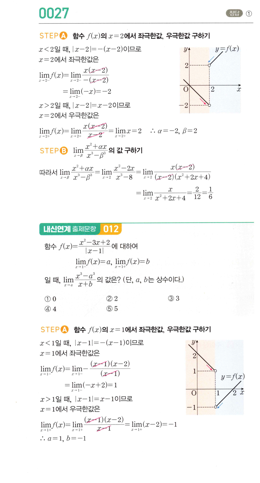 0027_01 해설이미지