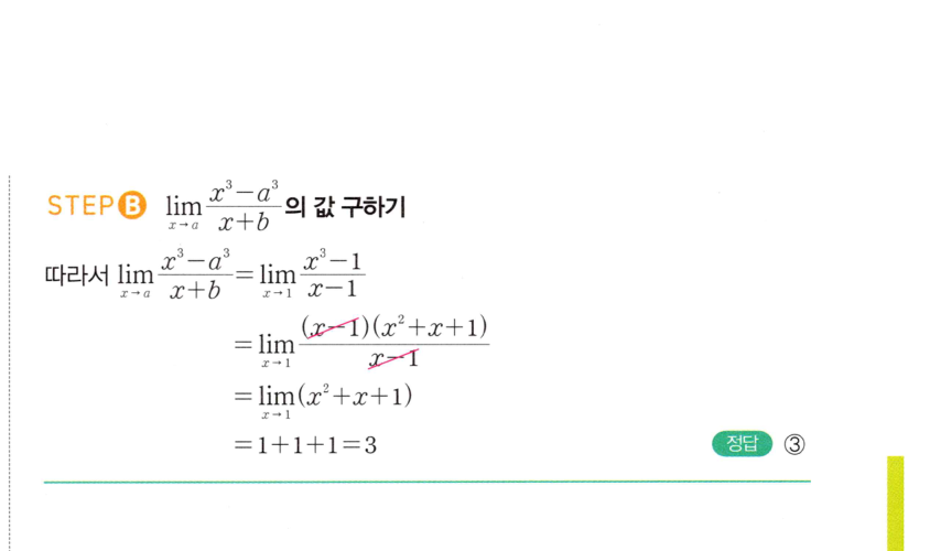 0027_02 해설이미지