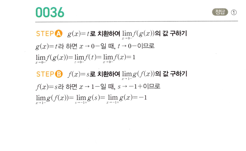 0036_01 해설이미지