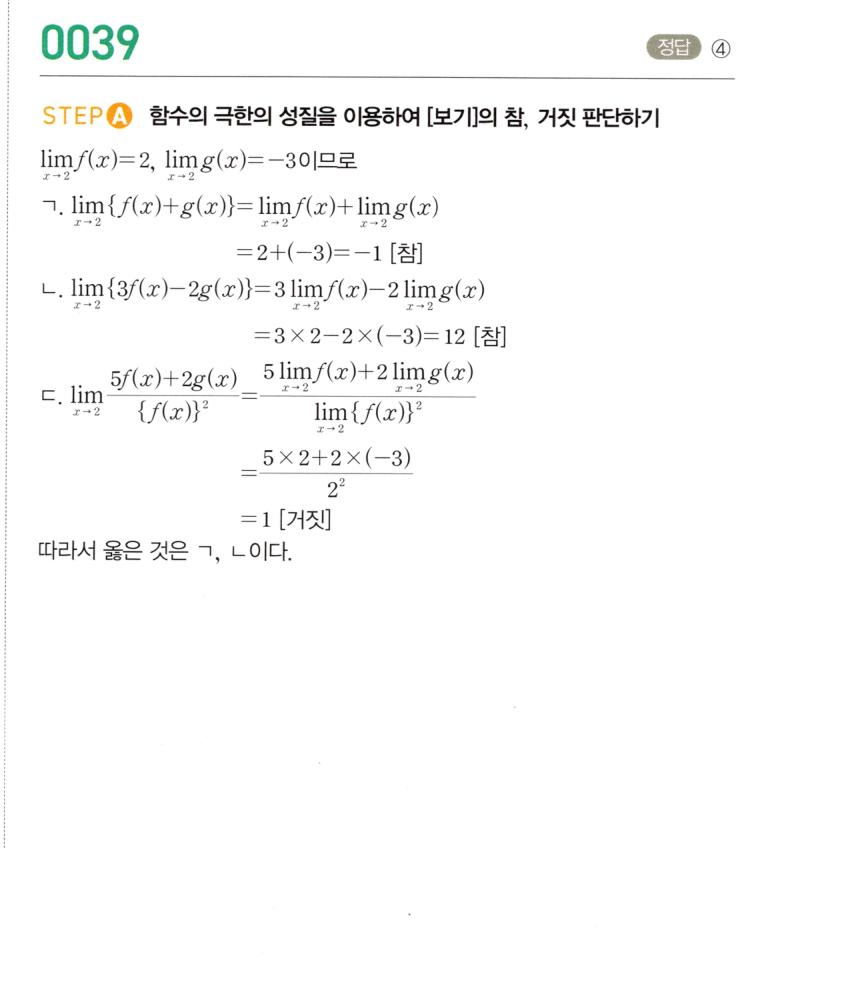 0039_01 해설이미지