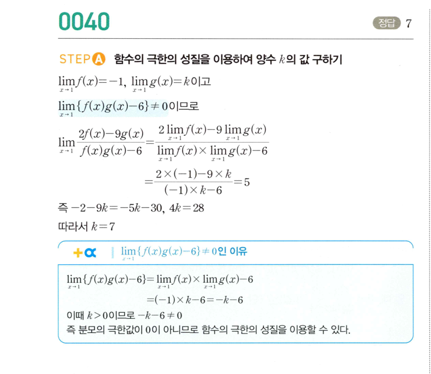 0040_01 해설이미지
