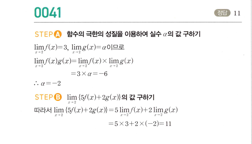 0041_01 해설이미지