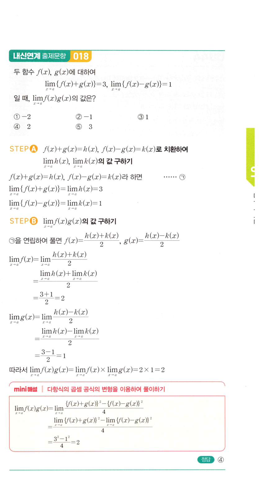 0042_02 해설이미지