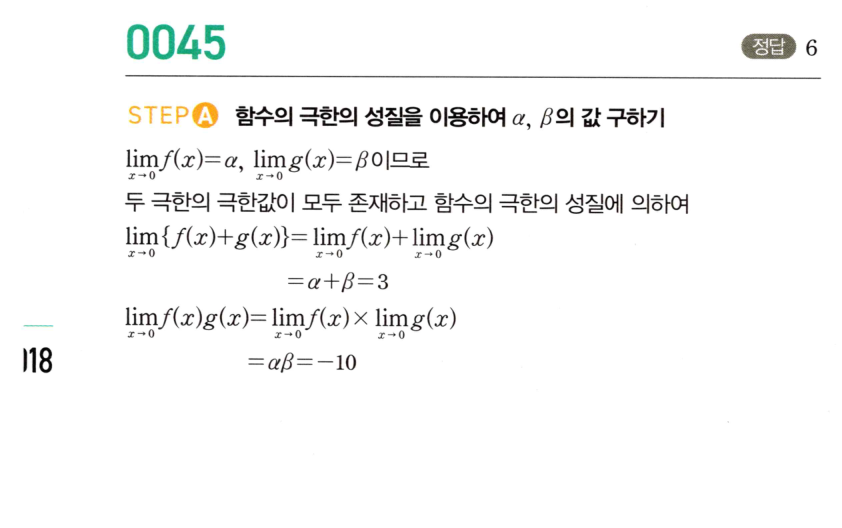 0045_01 해설이미지