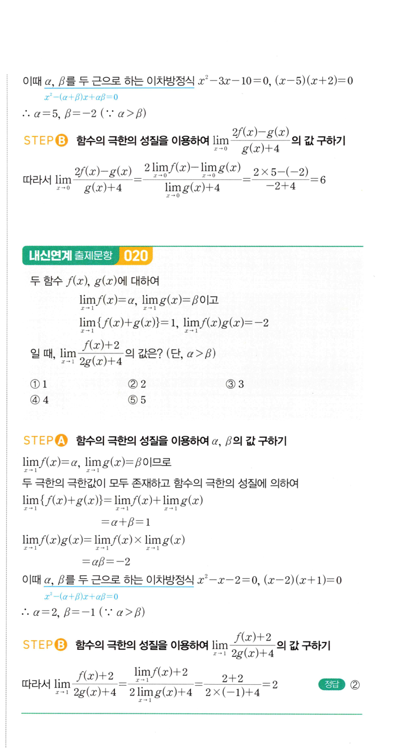 0045_02 해설이미지