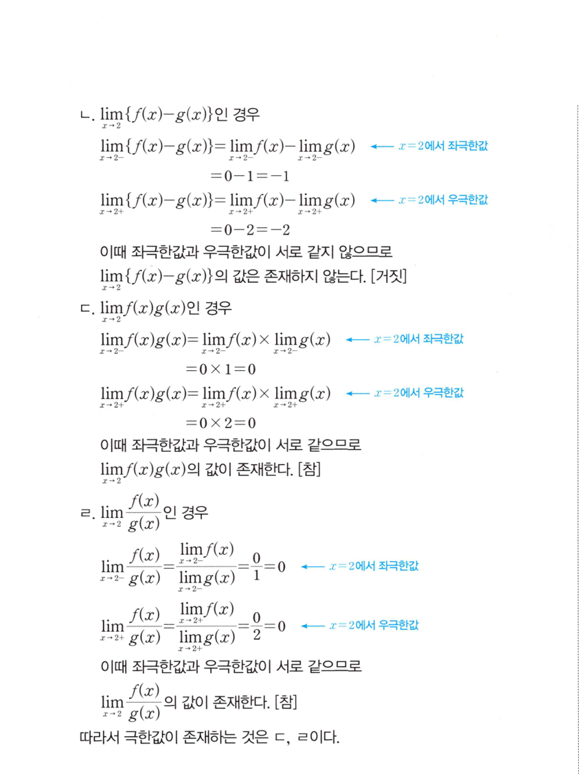 0046_02 해설이미지