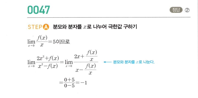0047_01 해설이미지