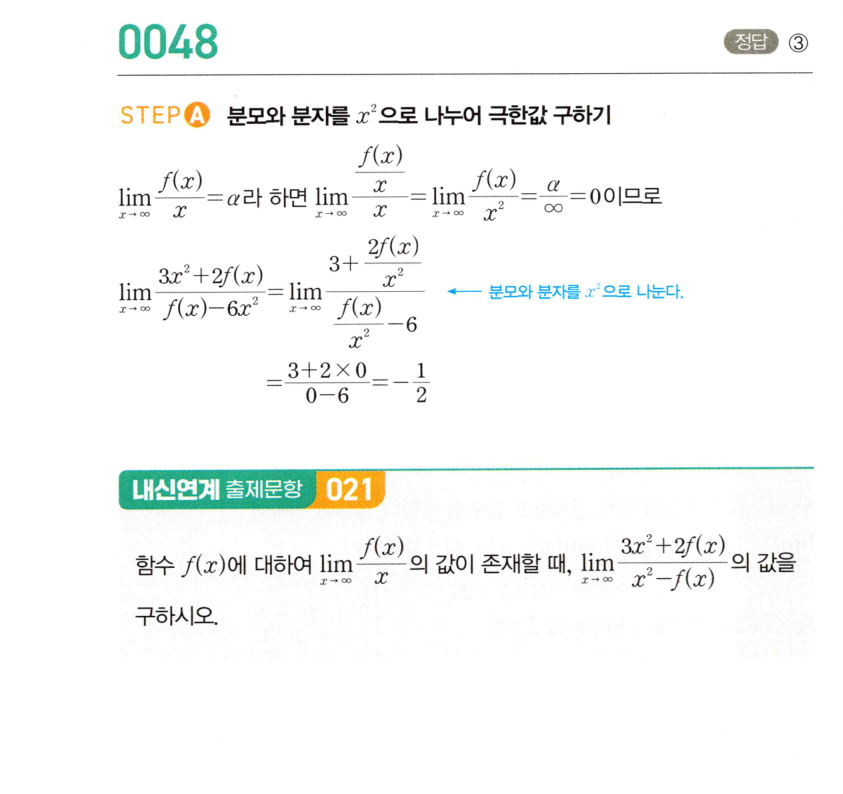 0048_01 해설이미지