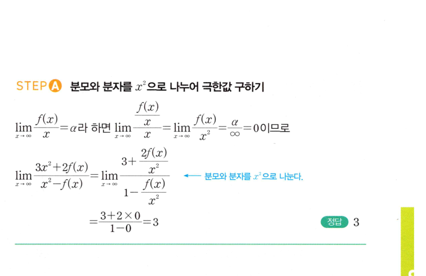 0048_02 해설이미지