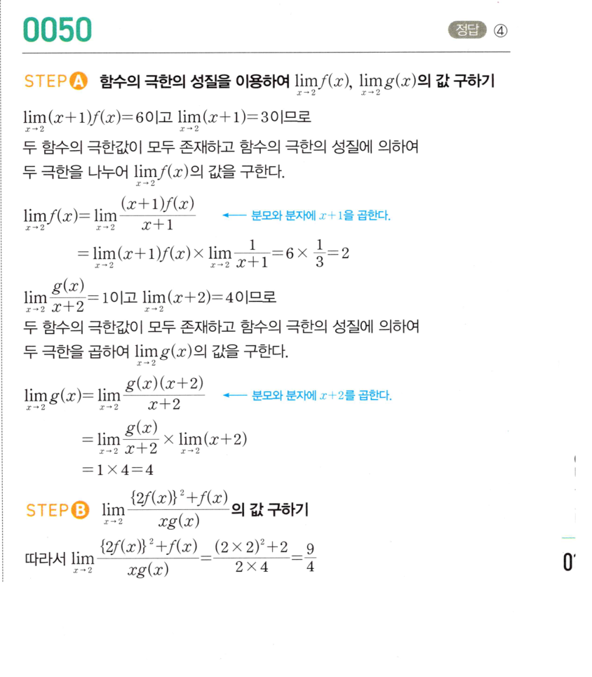 0050_01 해설이미지