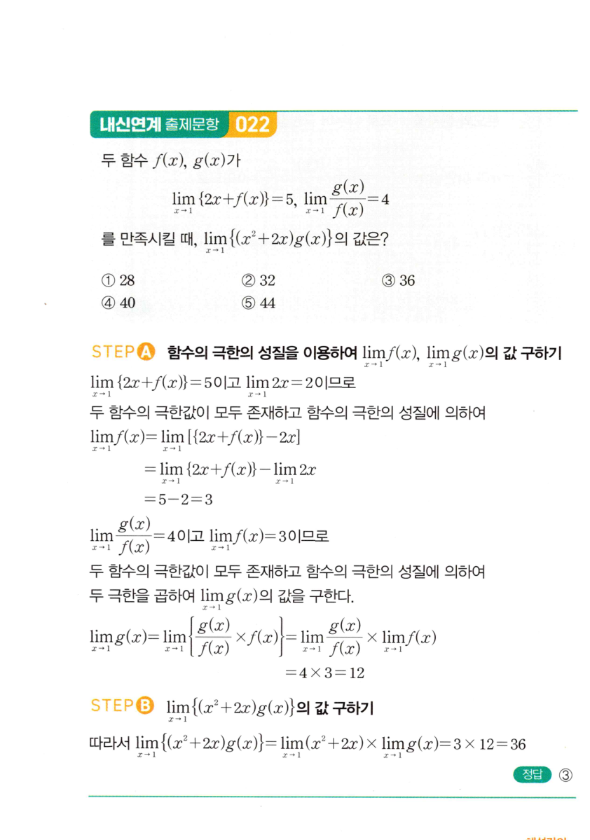 0050_02 해설이미지
