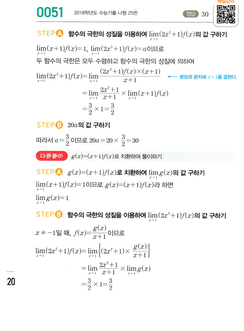 0051_01 해설이미지