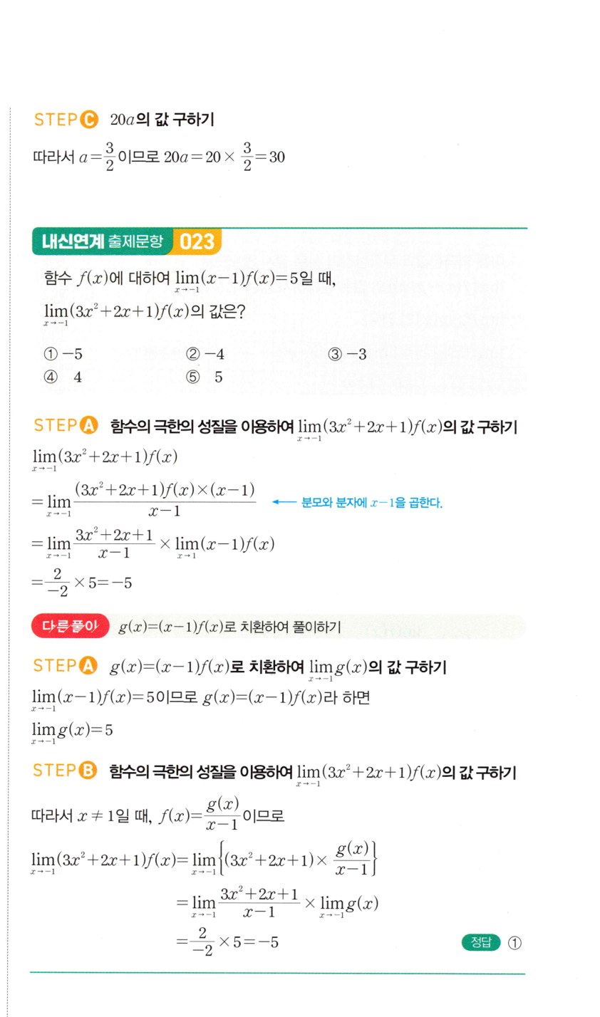 0051_02 해설이미지