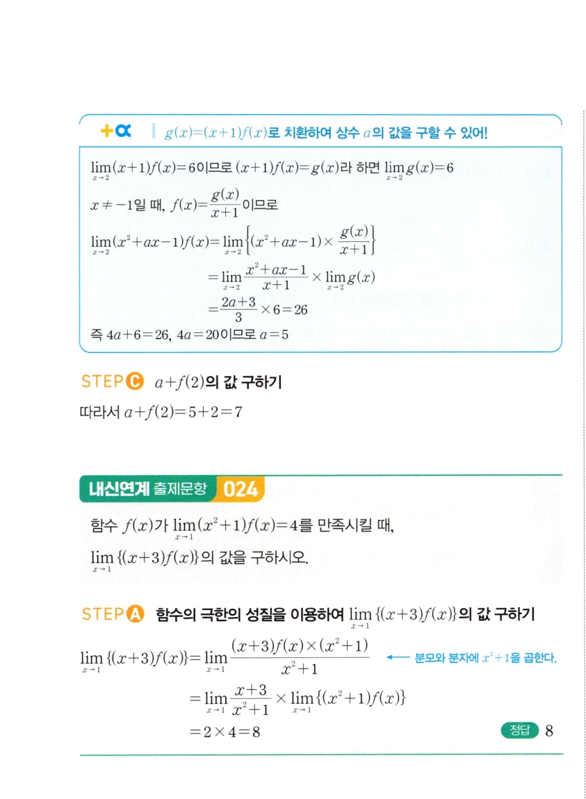 0052_02 해설이미지
