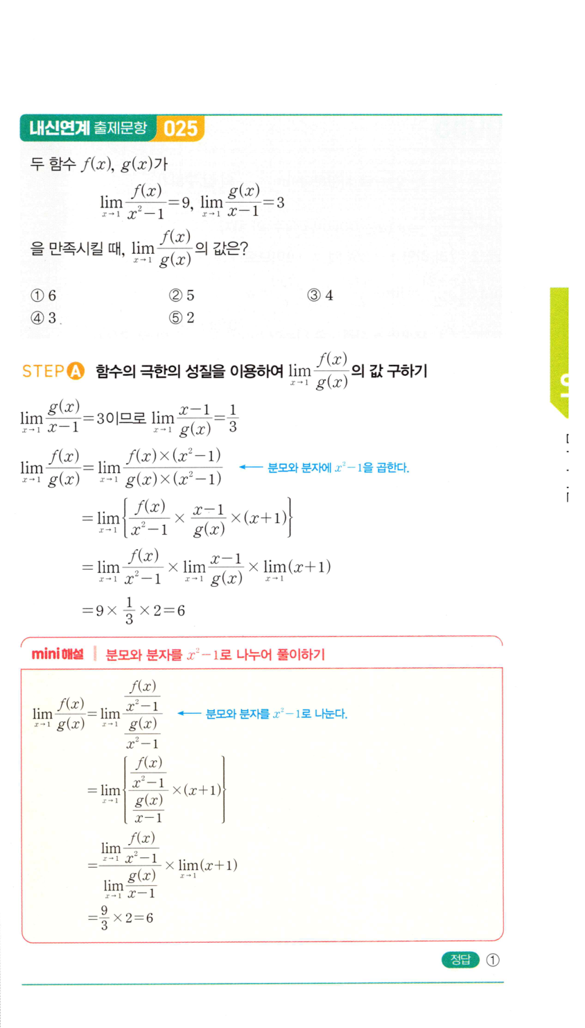 0053_02 해설이미지