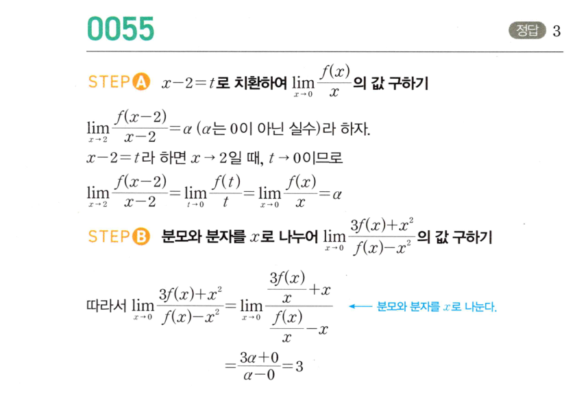0055_01 해설이미지