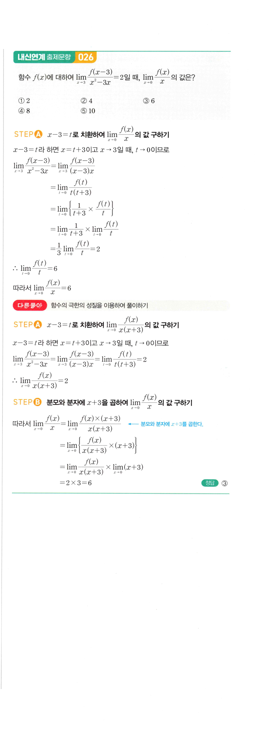 0056_02 해설이미지