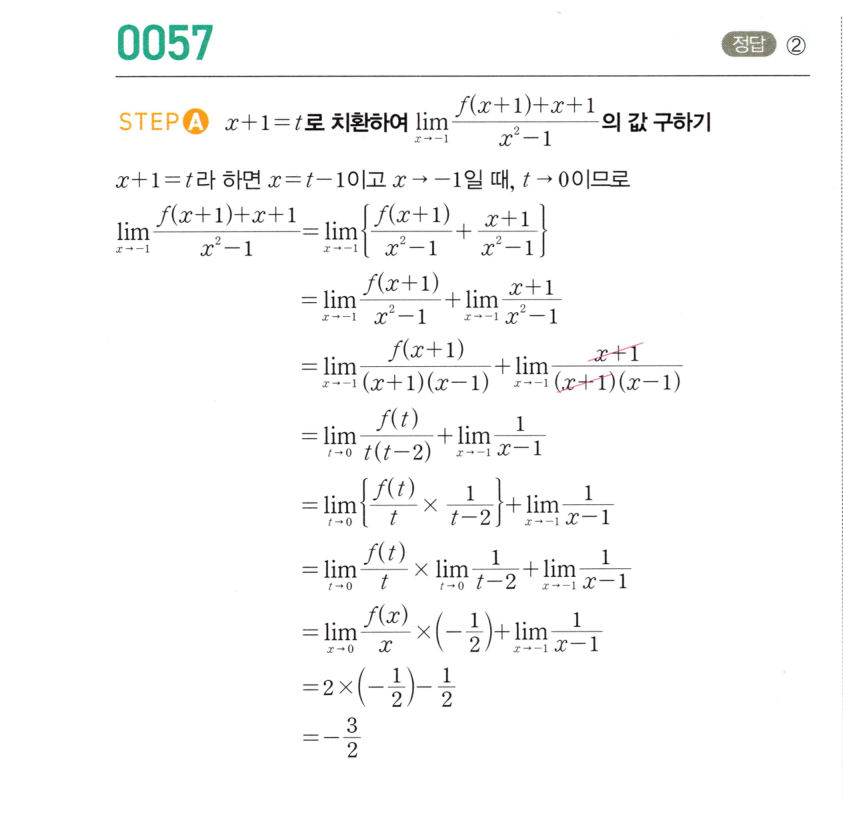 0057_01 해설이미지