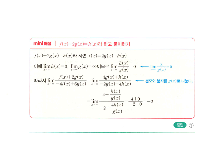 0059_02 해설이미지