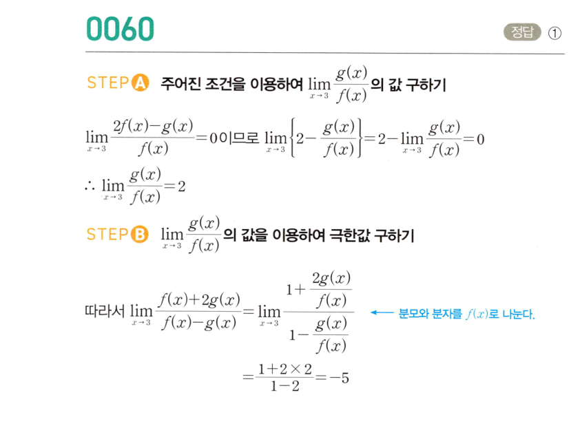 0060_01 해설이미지