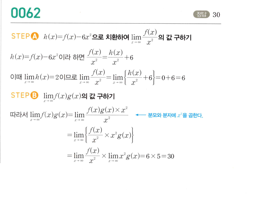 0062_01 해설이미지