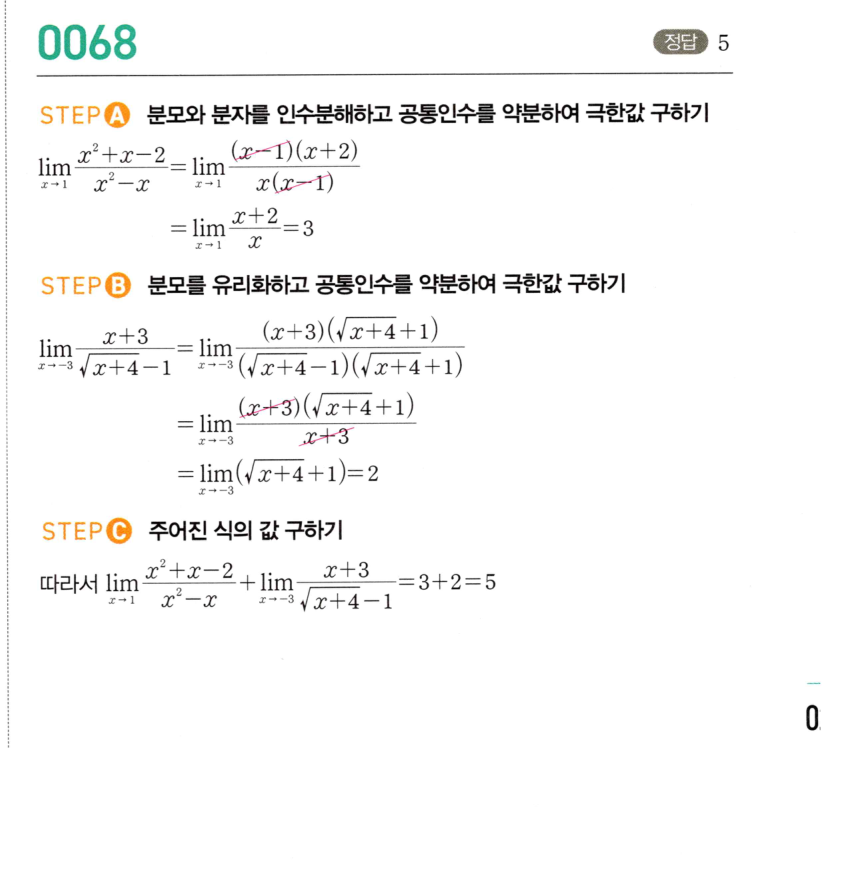 0068_01 해설이미지