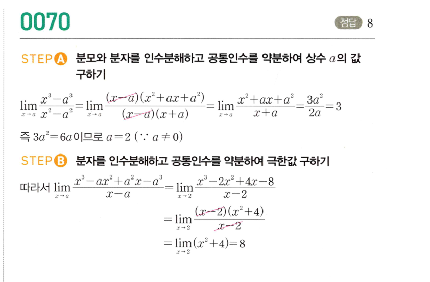0070_01 해설이미지