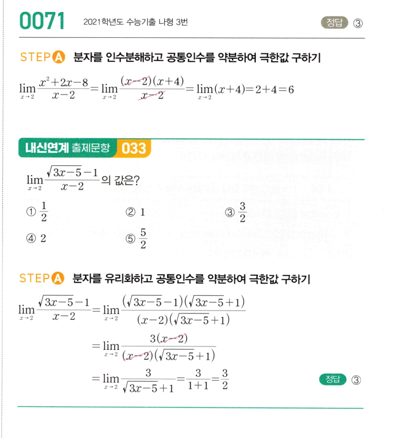 0071_01 해설이미지