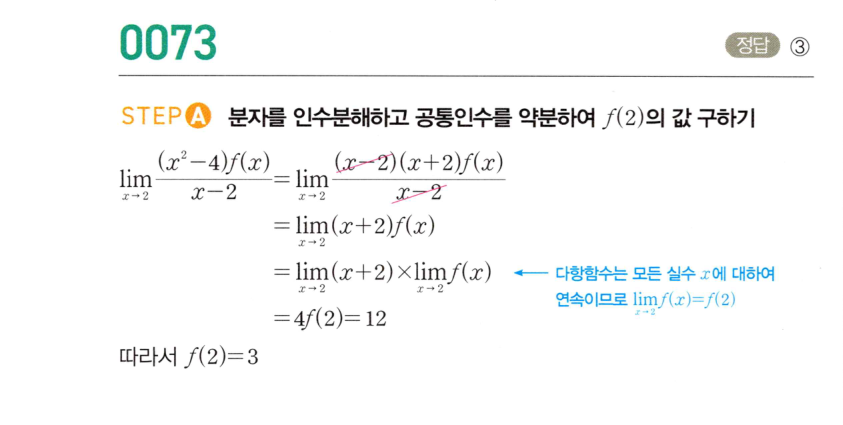 0073_01 해설이미지