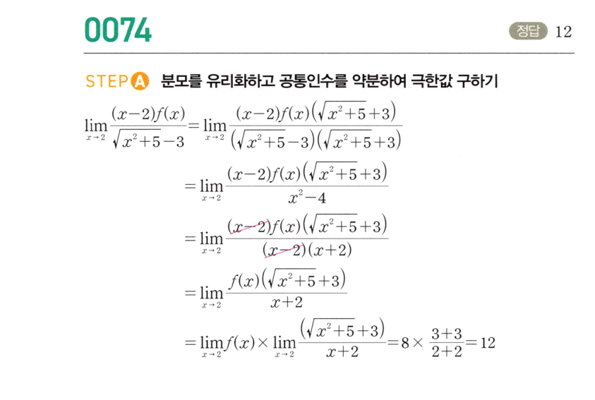 0074_01 해설이미지