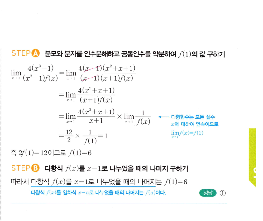 0075_02 해설이미지