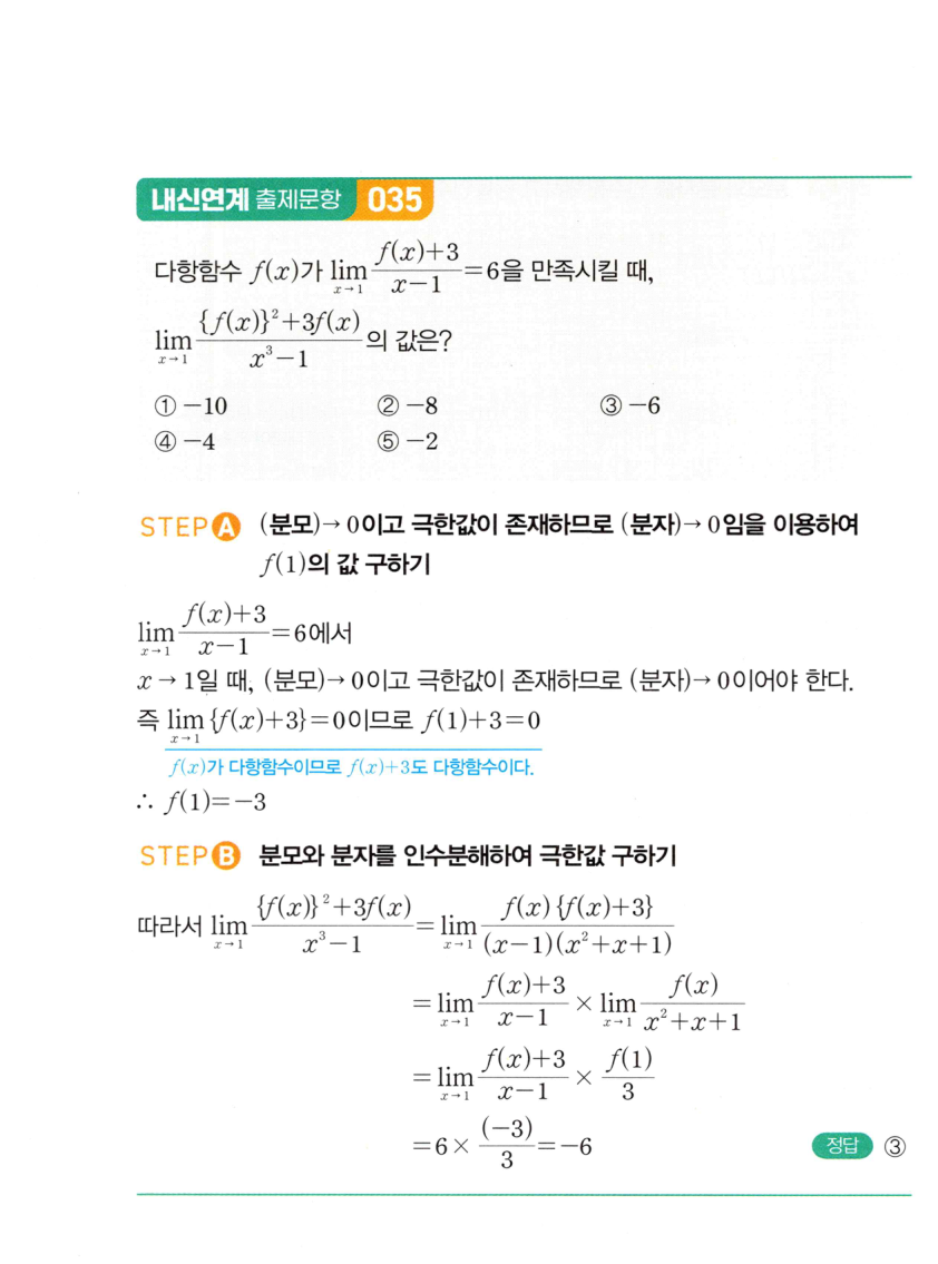 0077_02 해설이미지