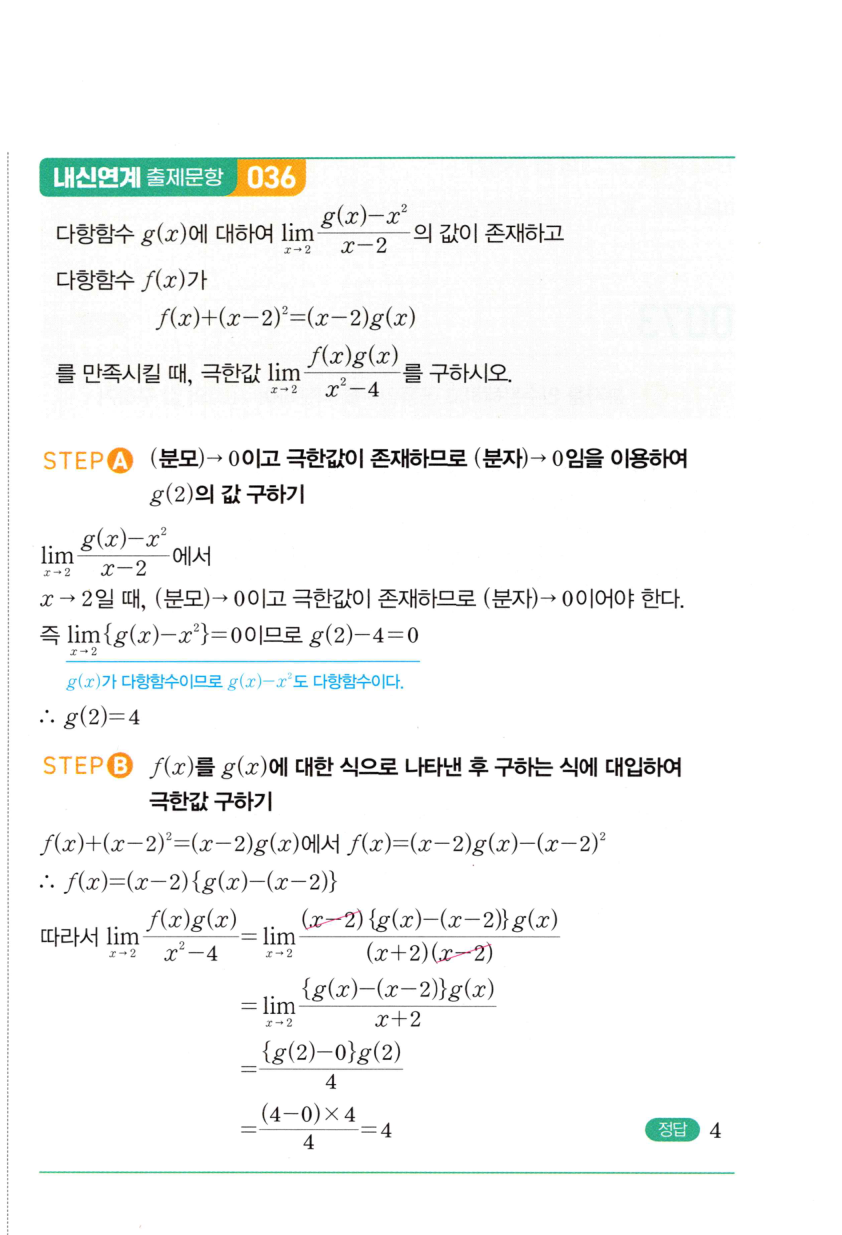 0078_02 해설이미지