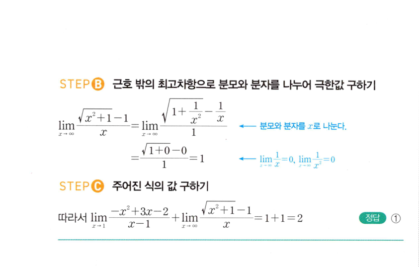 0085_02 해설이미지