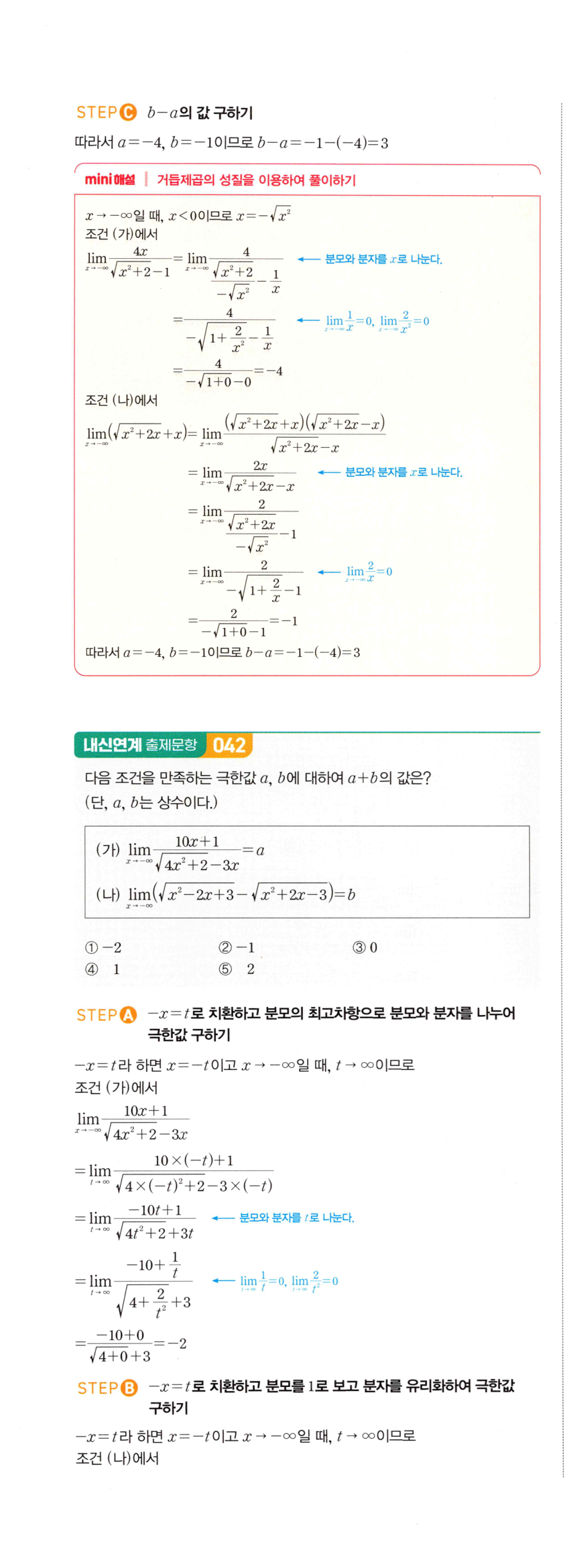 0091_02 해설이미지