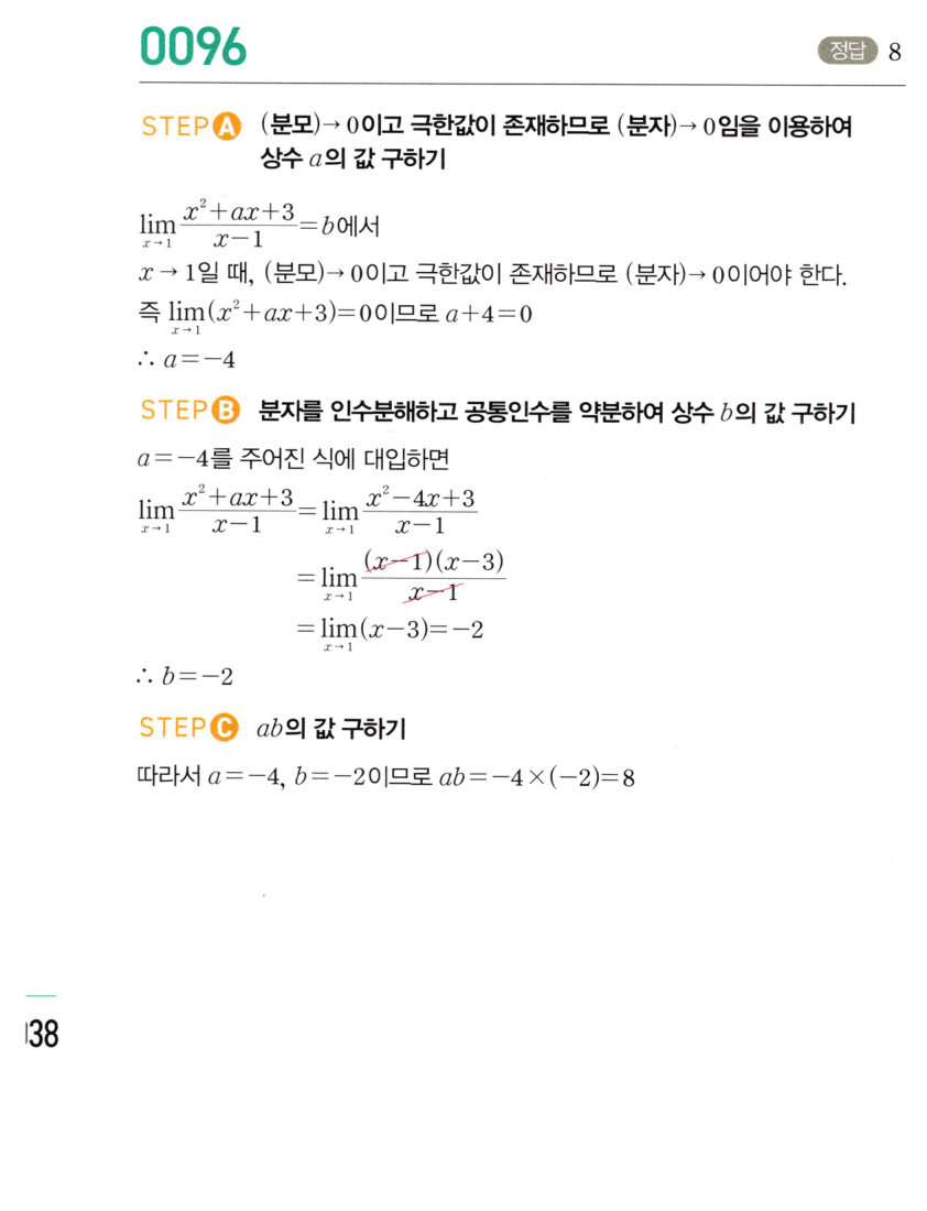 0096_01 해설이미지