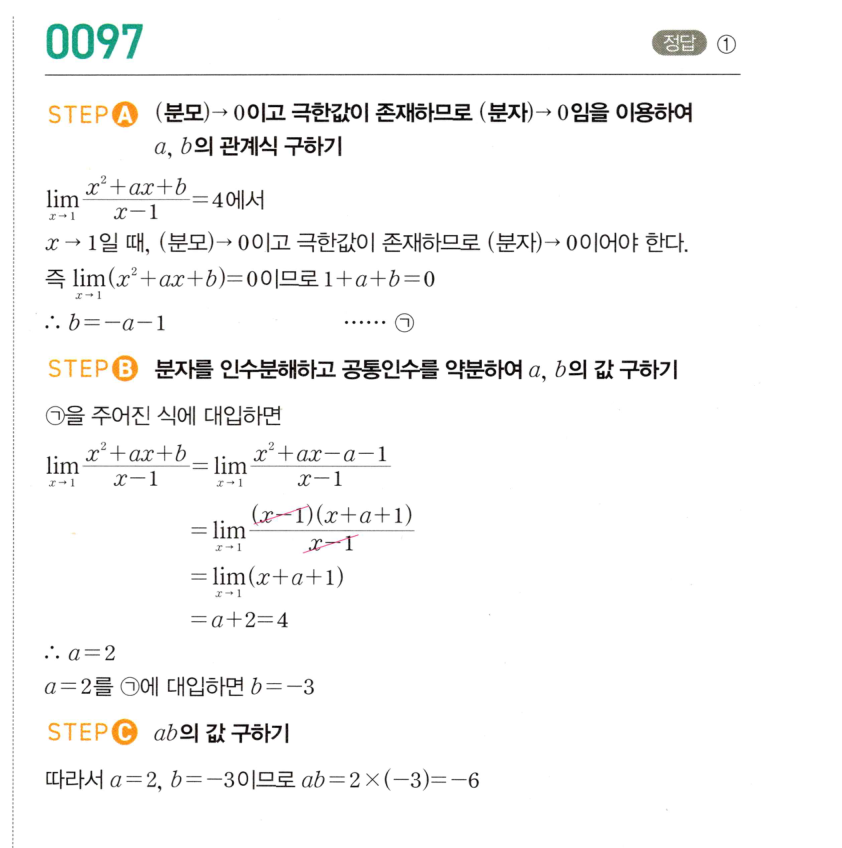 0097_01 해설이미지