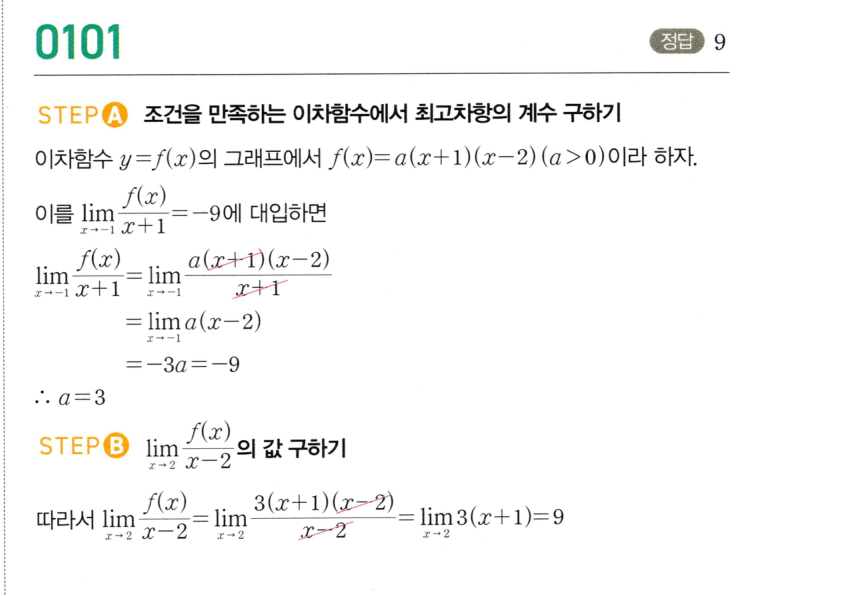 0101_01 해설이미지