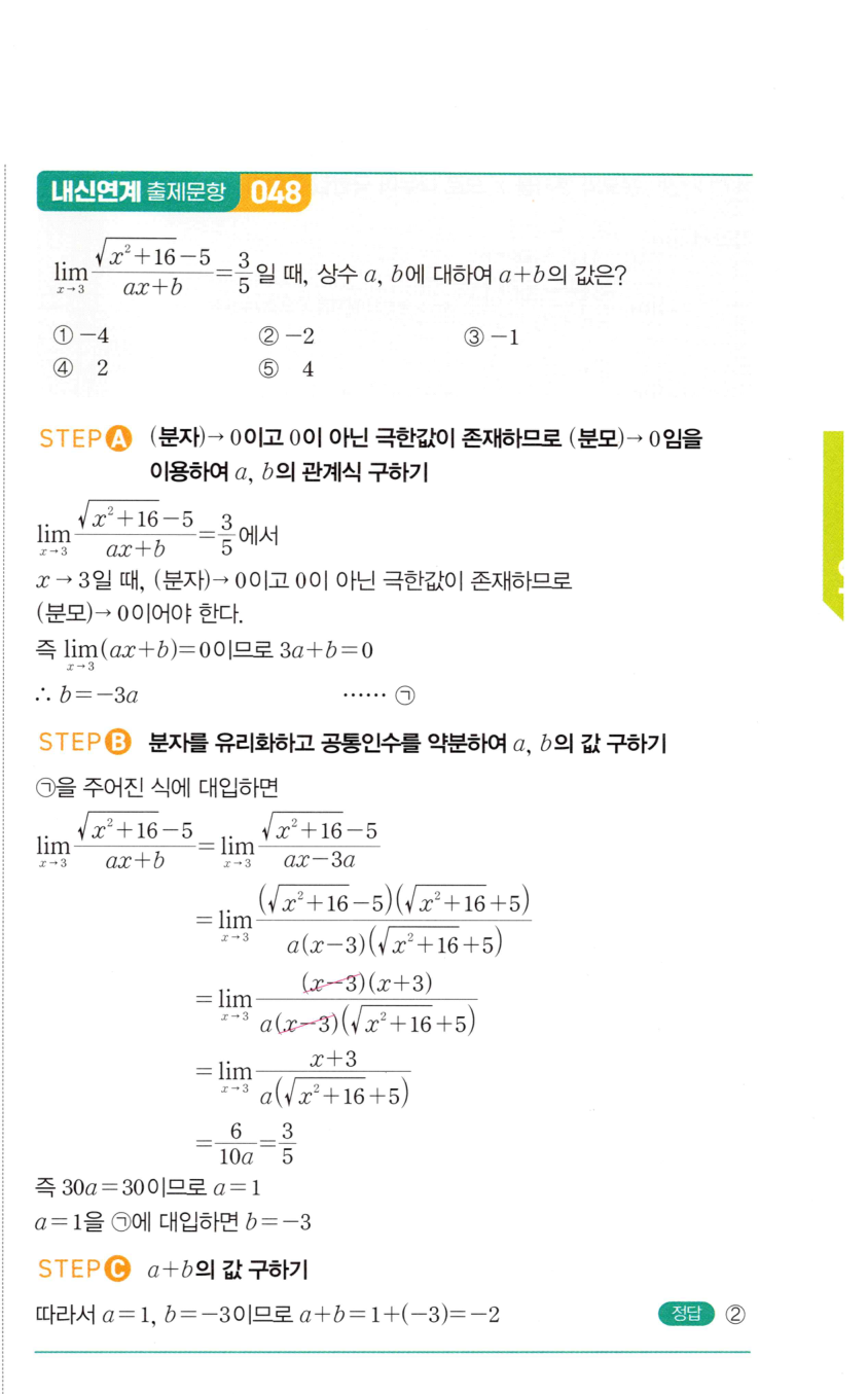 0106_02 해설이미지