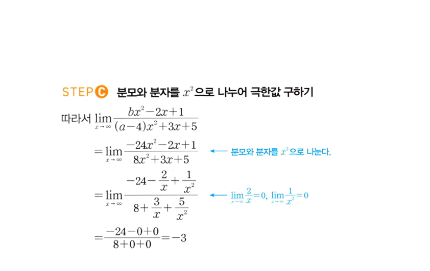 0107_02 해설이미지