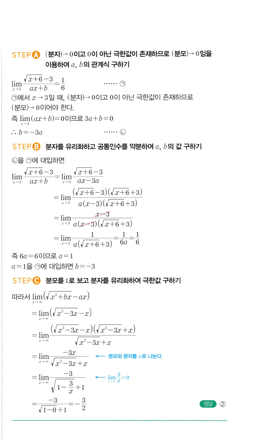 0108_02 해설이미지