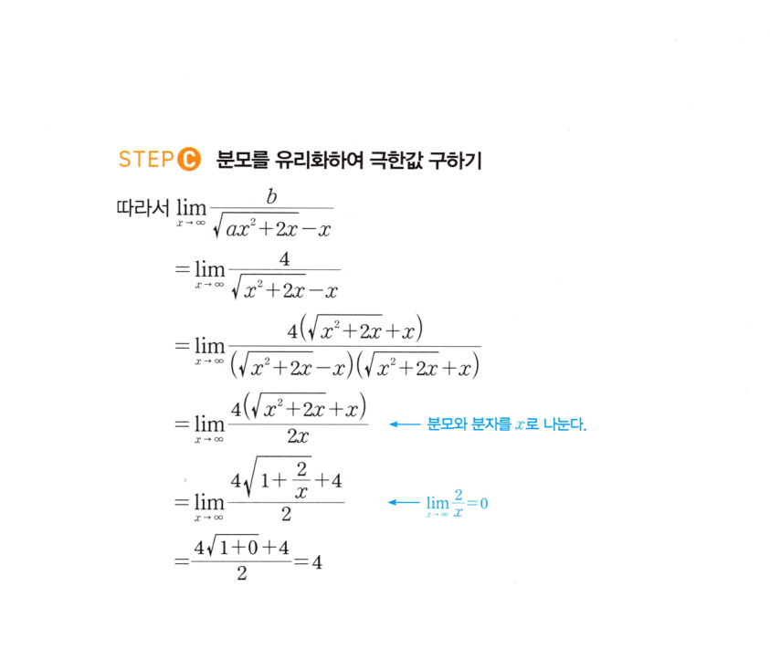 0109_02 해설이미지