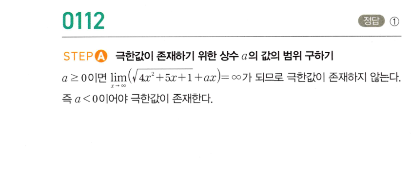 0112_01 해설이미지