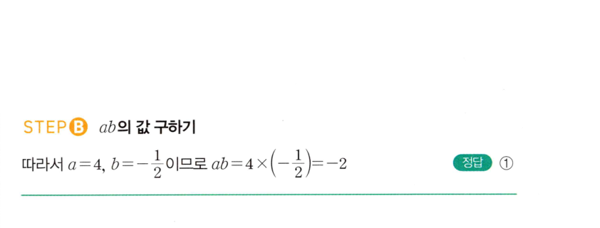 0113_02 해설이미지