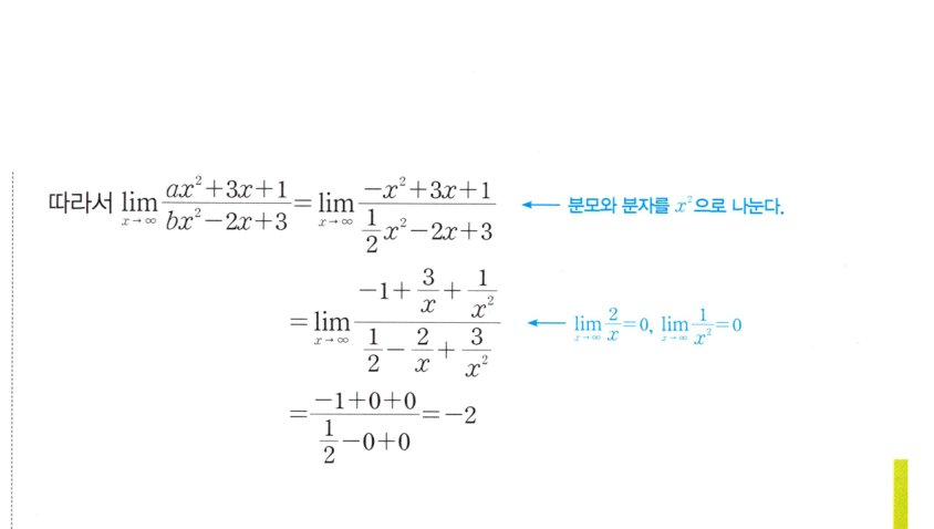 0116_02 해설이미지