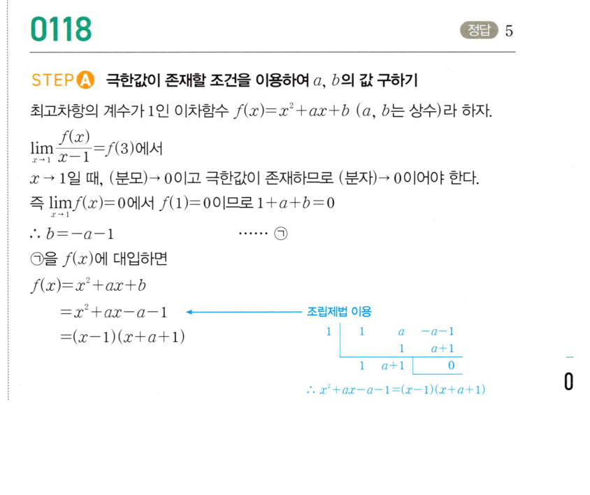 0118_01 해설이미지