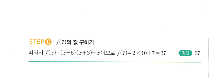 0123_02 해설이미지