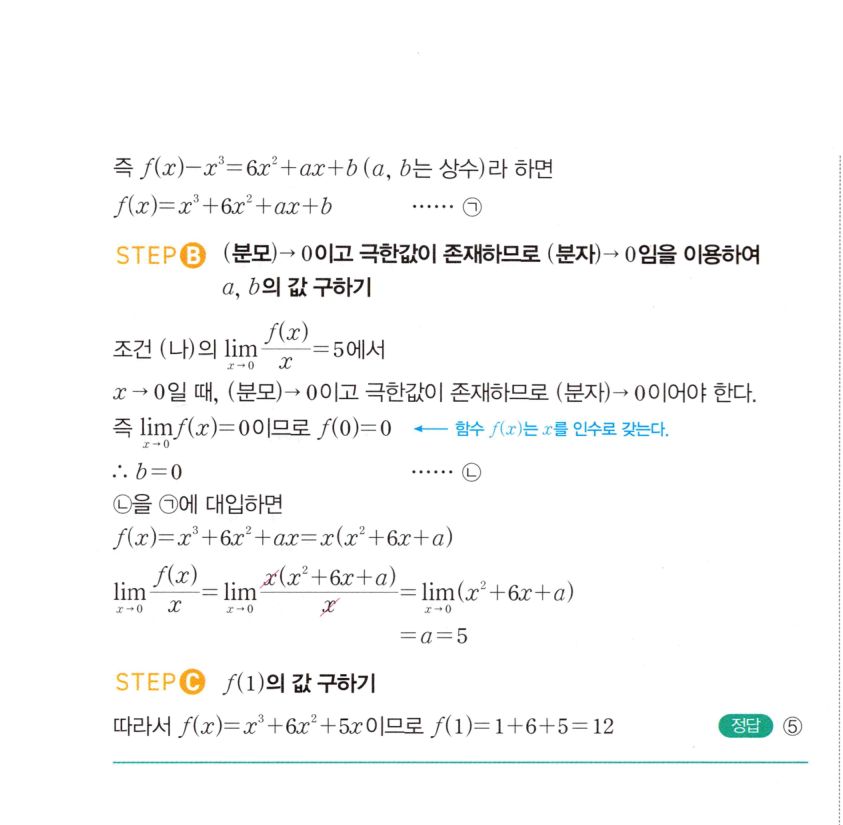 0126_02 해설이미지