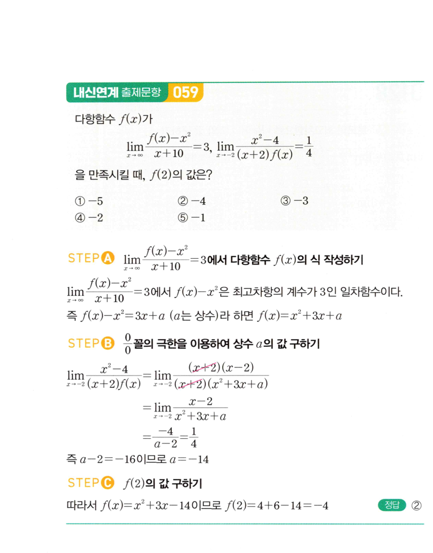0129_02 해설이미지
